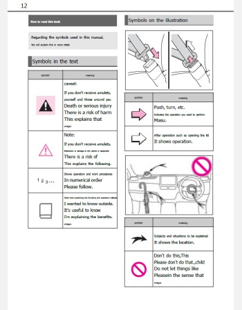 toyota crown hev 2025-2026 owners manual (jdm)